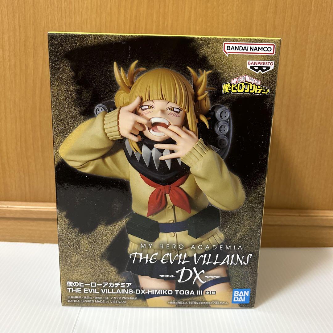 【未開封】美少女プライズフィギュア19点まとめ売り