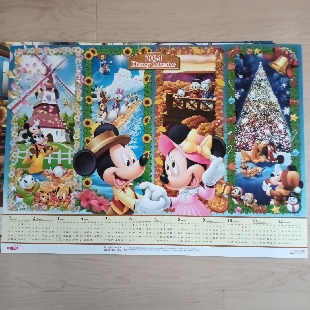 ディズニー 特大アートポスターカレンダー20点セット超レア51.5×73センチ