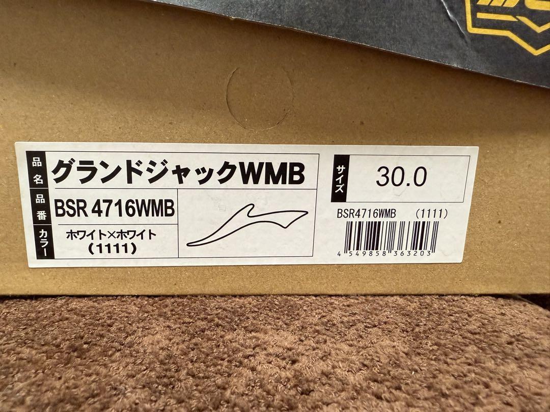ZETT ホワイト スパイク
