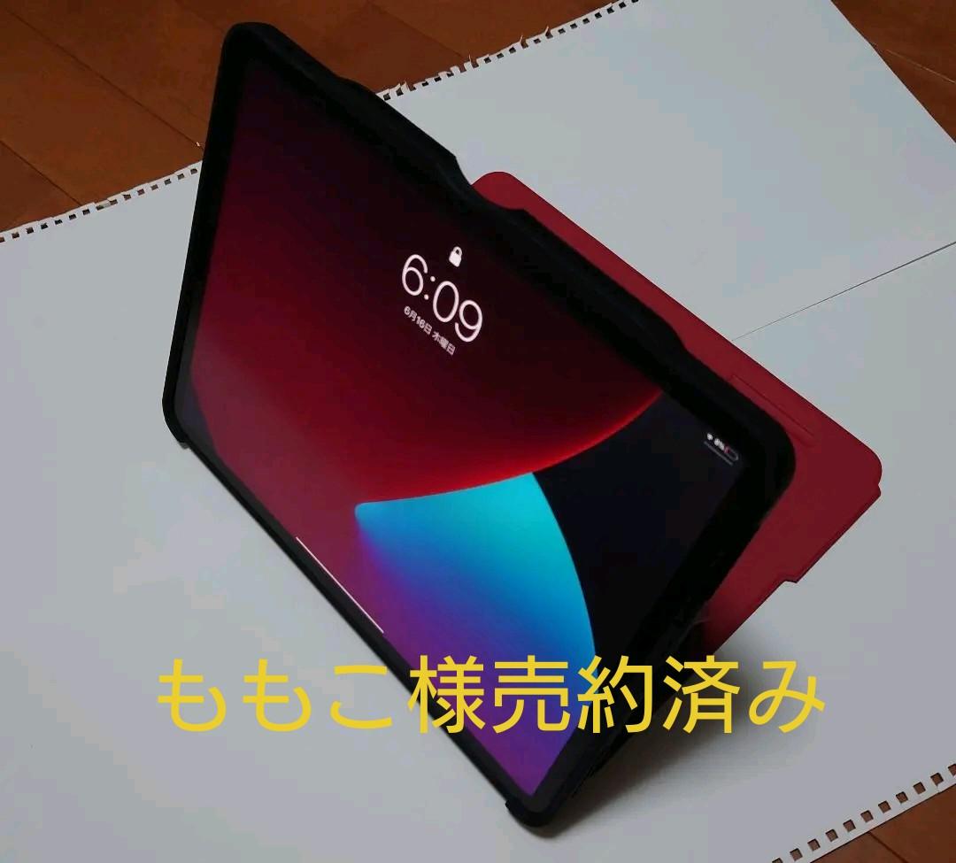 iPad Pro 12.9インチ 第4世代 Wi-Fi 256GB