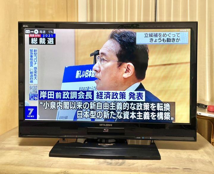 45%割引32~37インチ人気を誇る みんこ様専用 MITSUBISHI LCD-32BHR500 32インチ テレビ テレビ/映像機器32~37インチ-LAFARMACIACAPONE.IT 45%割引32~37インチ人気を誇る みんこ様専用 MITSUBISHI LCD-32BHR500 32インチ テレビ テレビ/映像機器32~37インチ-LAFARMACIACAPONE.IT