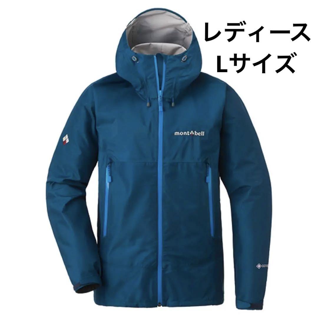 mont-bell モンベル レインダンサージャケット #1128619