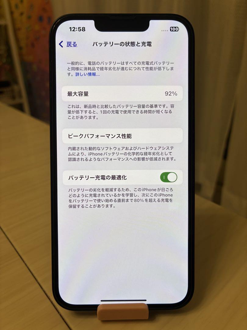美品 SIMフリー iPhone13 512GB ミッドナイト バッテリー92