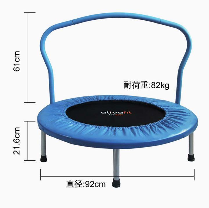 トランポリン ダイエット エクササイズ用 安全静音 i83UT-m27874801000 折りたたみ式 補助手すり付き 最安値安い
