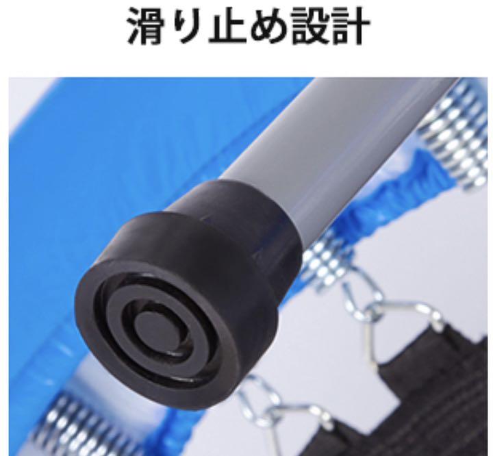 トランポリン ダイエット エクササイズ用 安全静音 i83UT-m27874801000 折りたたみ式 補助手すり付き 最安値安い
