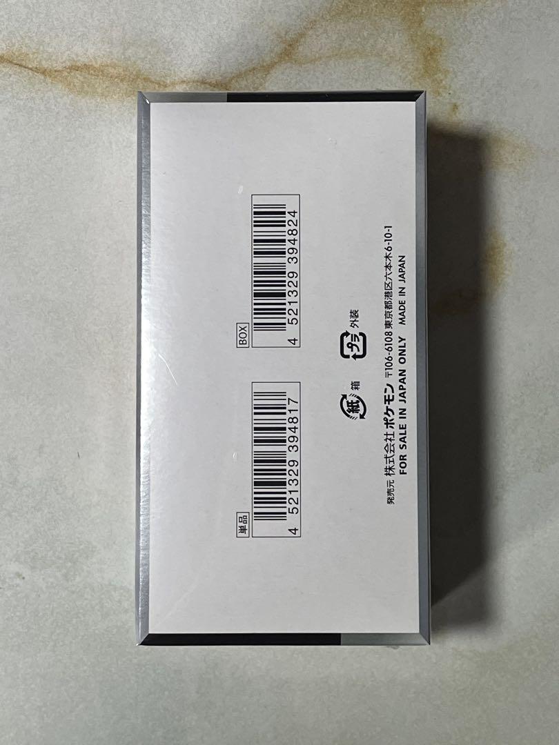 ポケモンカード シャイニートレジャーex　シュリンク付き　新品未開封　1BOX