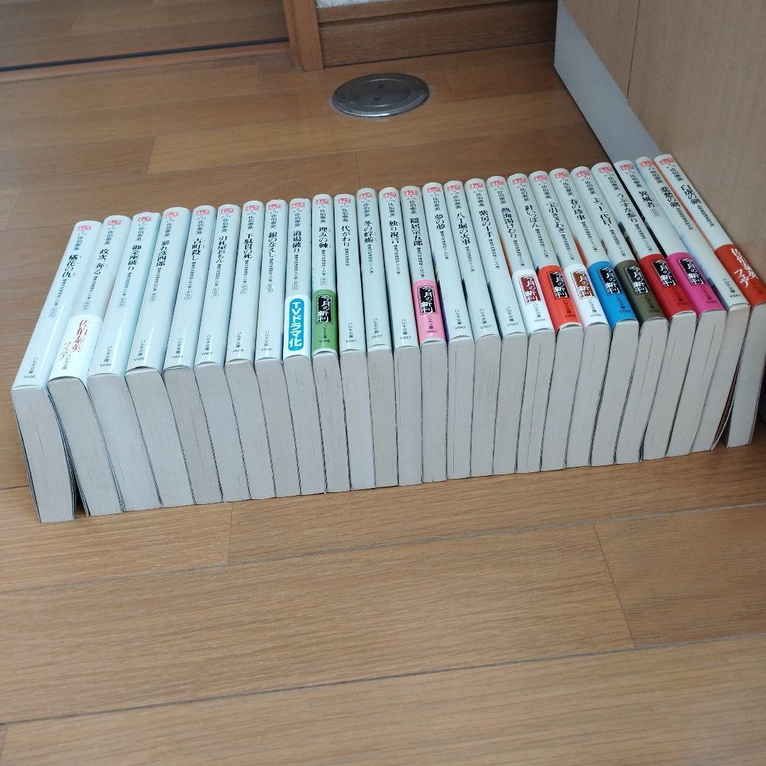 佐伯泰英／鎌倉河岸捕物控シリーズ全巻