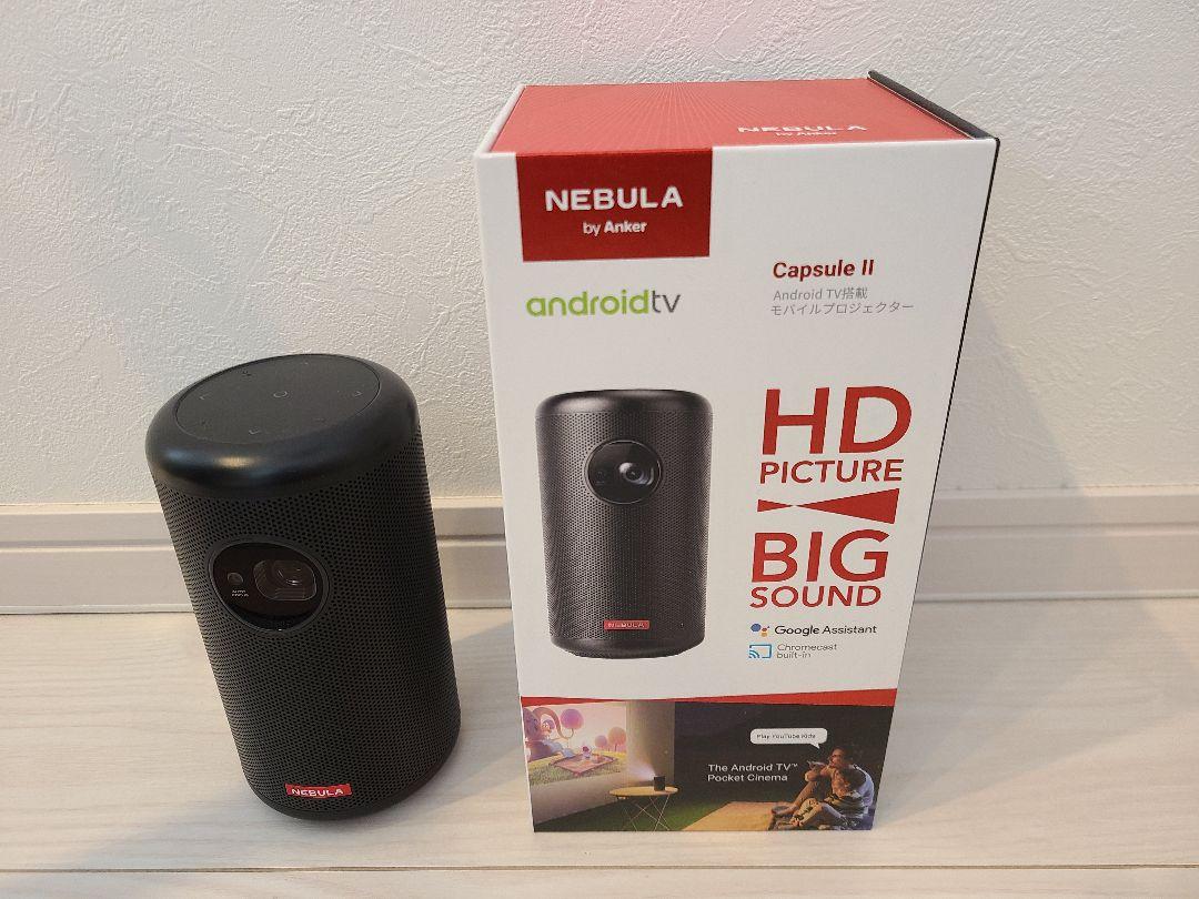 Anker Nebula Capsule II 2 テレビ・映像機器