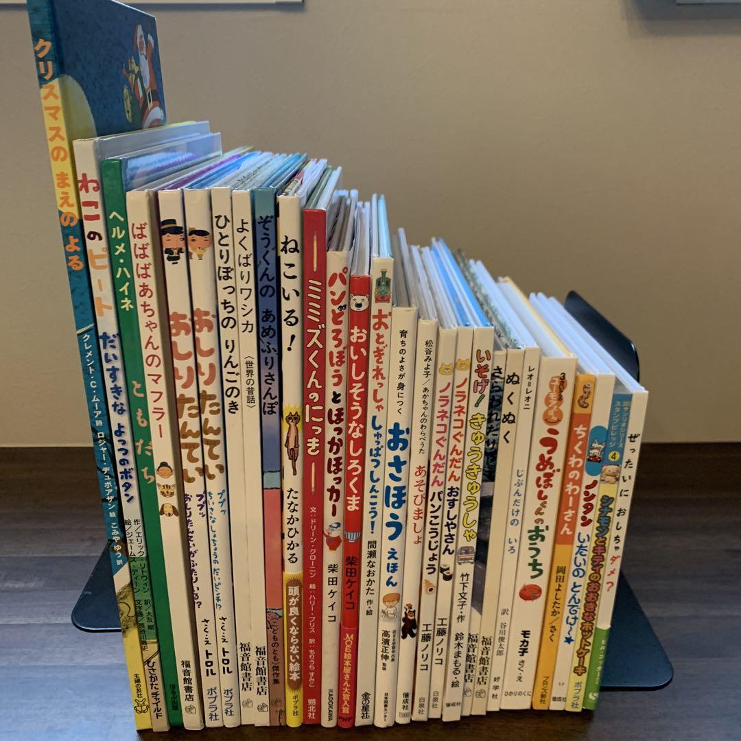 015 人気絵本 32冊 セット まとめ売り 美本 人気絵本 おすすめ絵本のまとめ売り おまけ付き 合計32冊+1