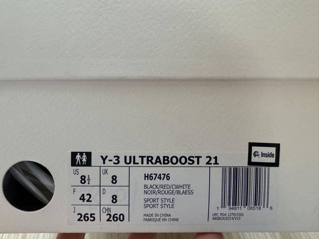 Y-3 Ultraboost 21 (Adidas) 画像5