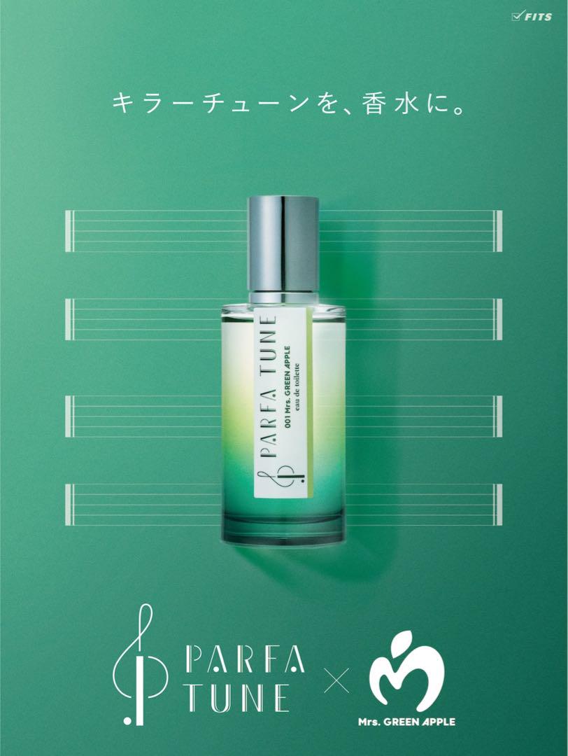 パルファチューン Mrs. GREEN APPLE ミセスグリーンアップル 香水 パルファチューン / パルファチューン 001 Mrs.GREEN APPLE