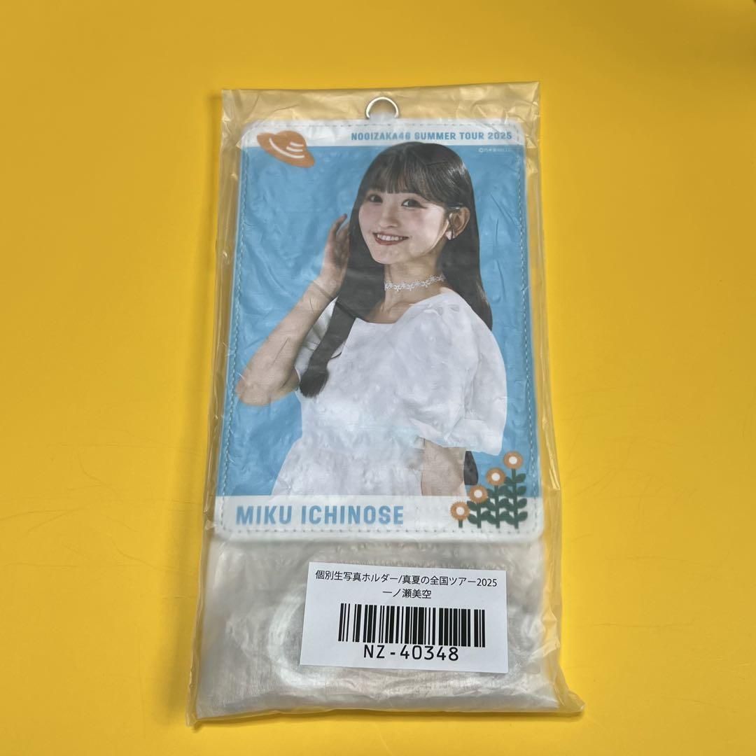 チケットホルダー 一ノ瀬美空 人は夢を二度見る｜Yahoo!フリマ