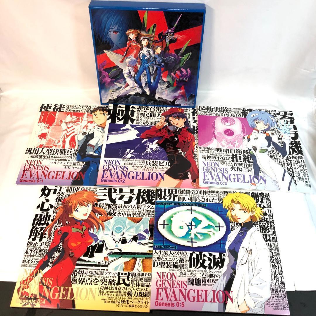 ワンピなど最旬ア！ 新世紀エヴァンゲリオン 限定レア商品 Genesis0、全3BOX LD アニメ