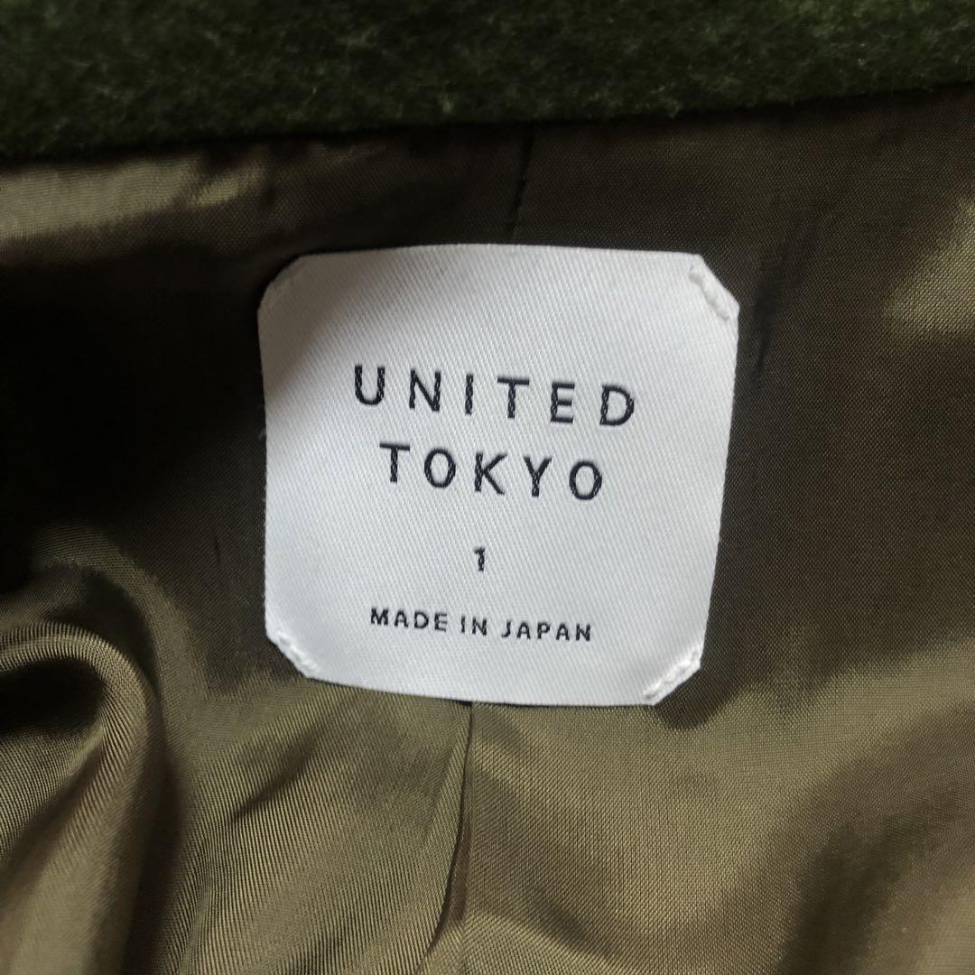 UNITED TOKYO 1サイズ チェスターコート 緑 ロングコート ウール