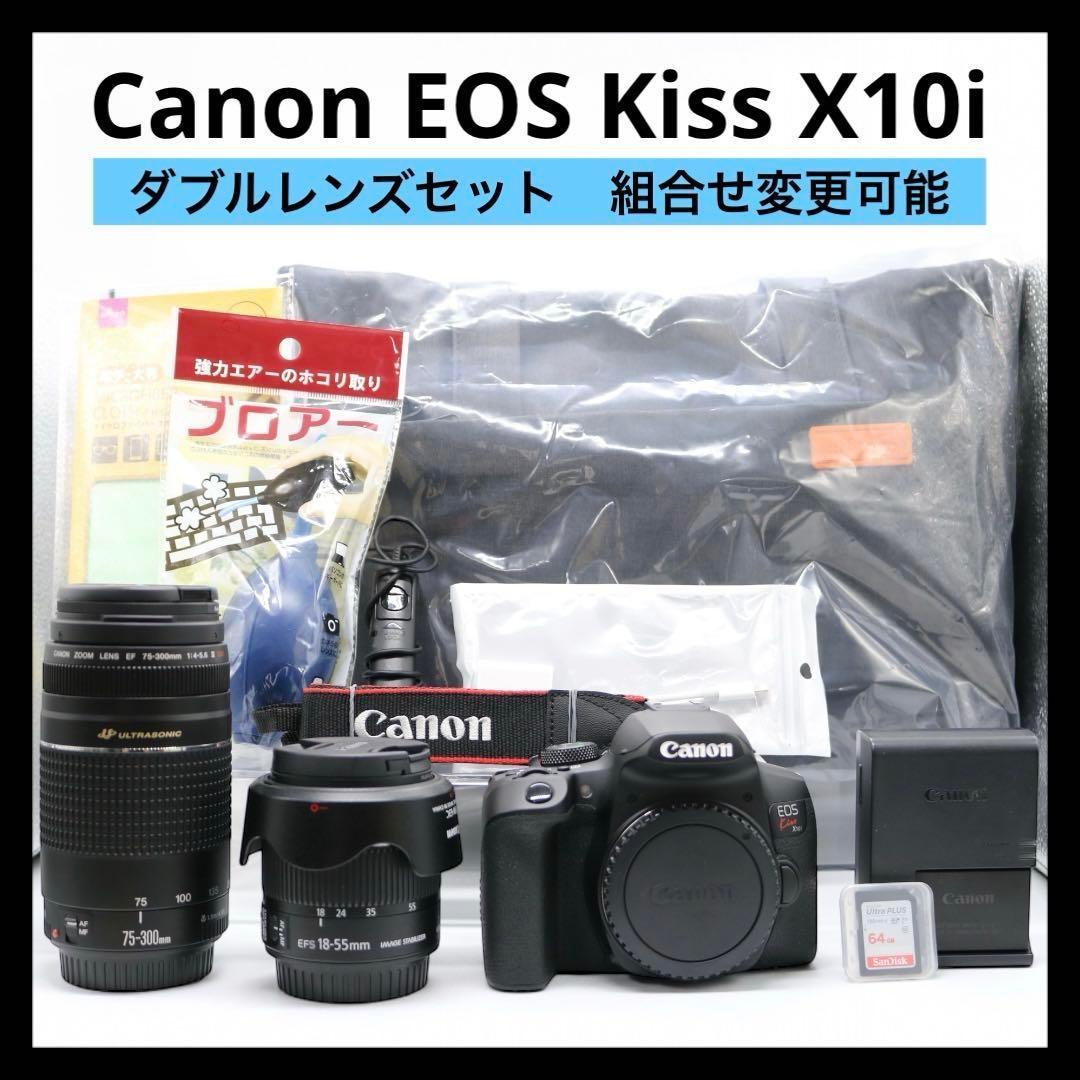 美品 【Canon EOS Kiss X10i ダブルレンズ】 Wi-Fi搭載 - メルカリ