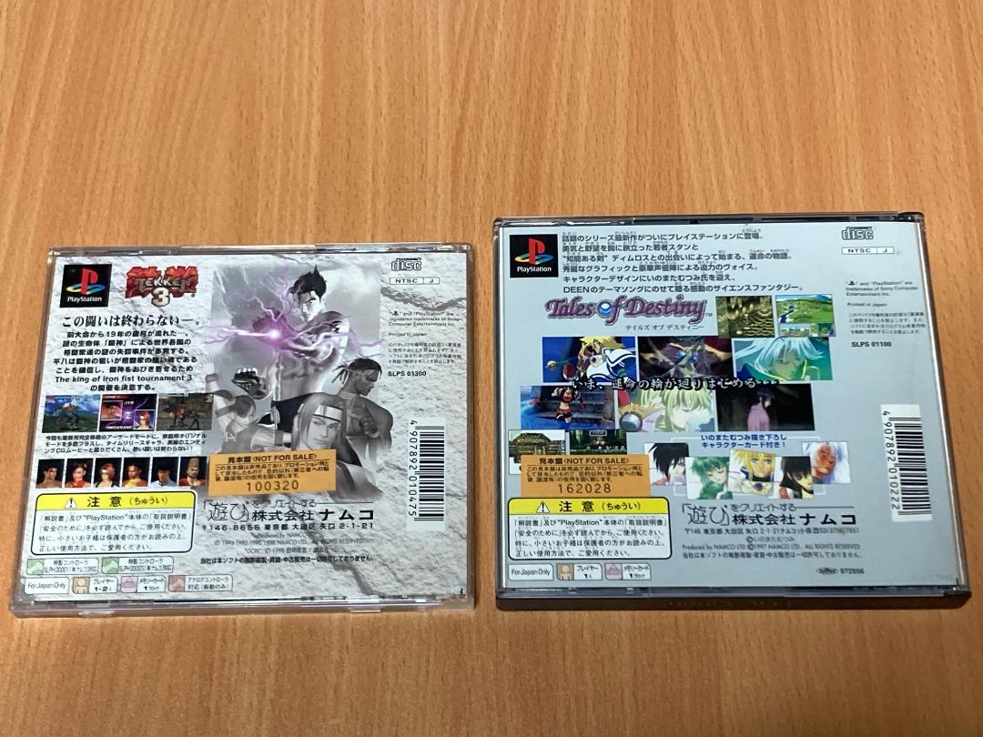 テイルズオブデスティニー