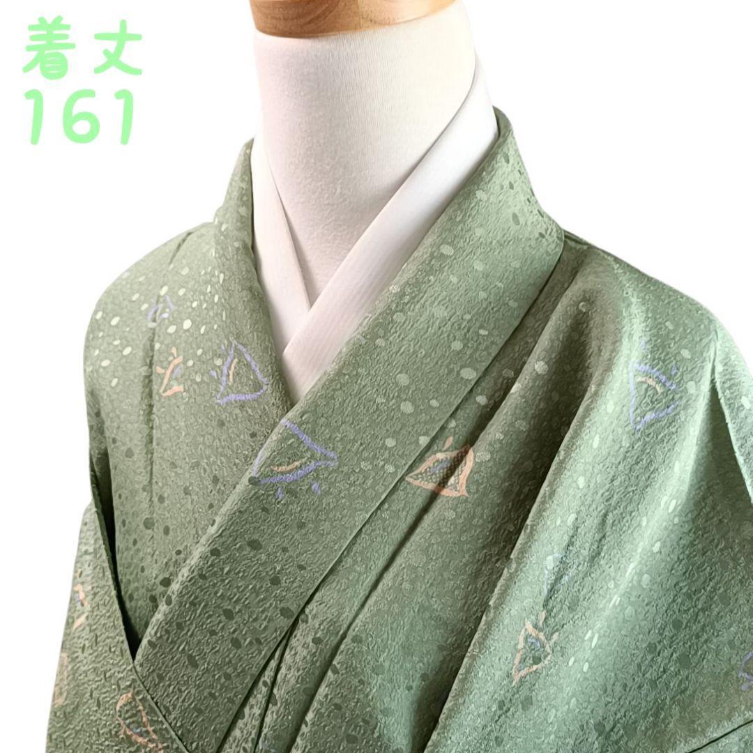K120 単衣 お召し物 着丈161cm 着物 化繊 洗える 鳥 千鳥 緑