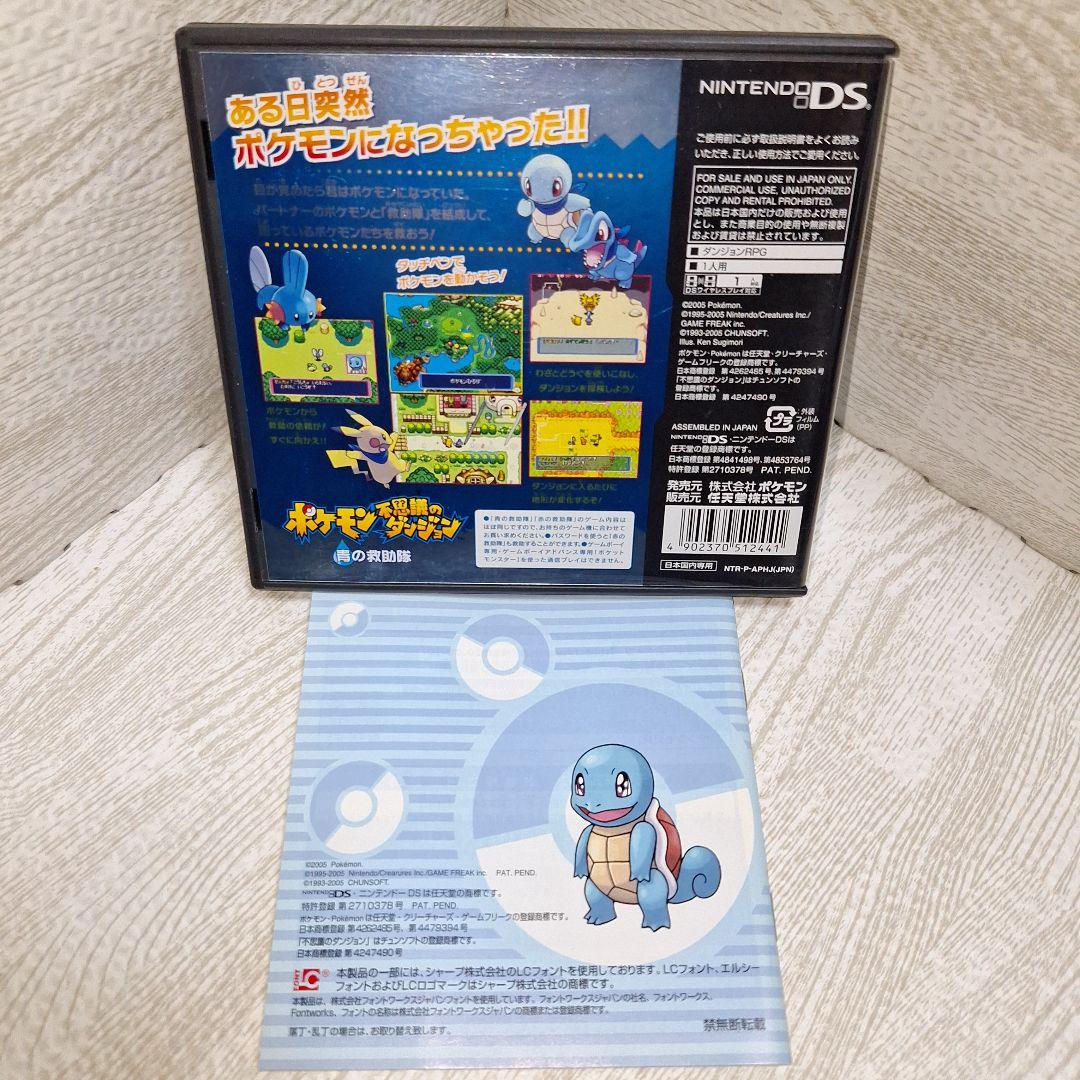 ポケットモンスター ds 3ds 6本まとめ売り