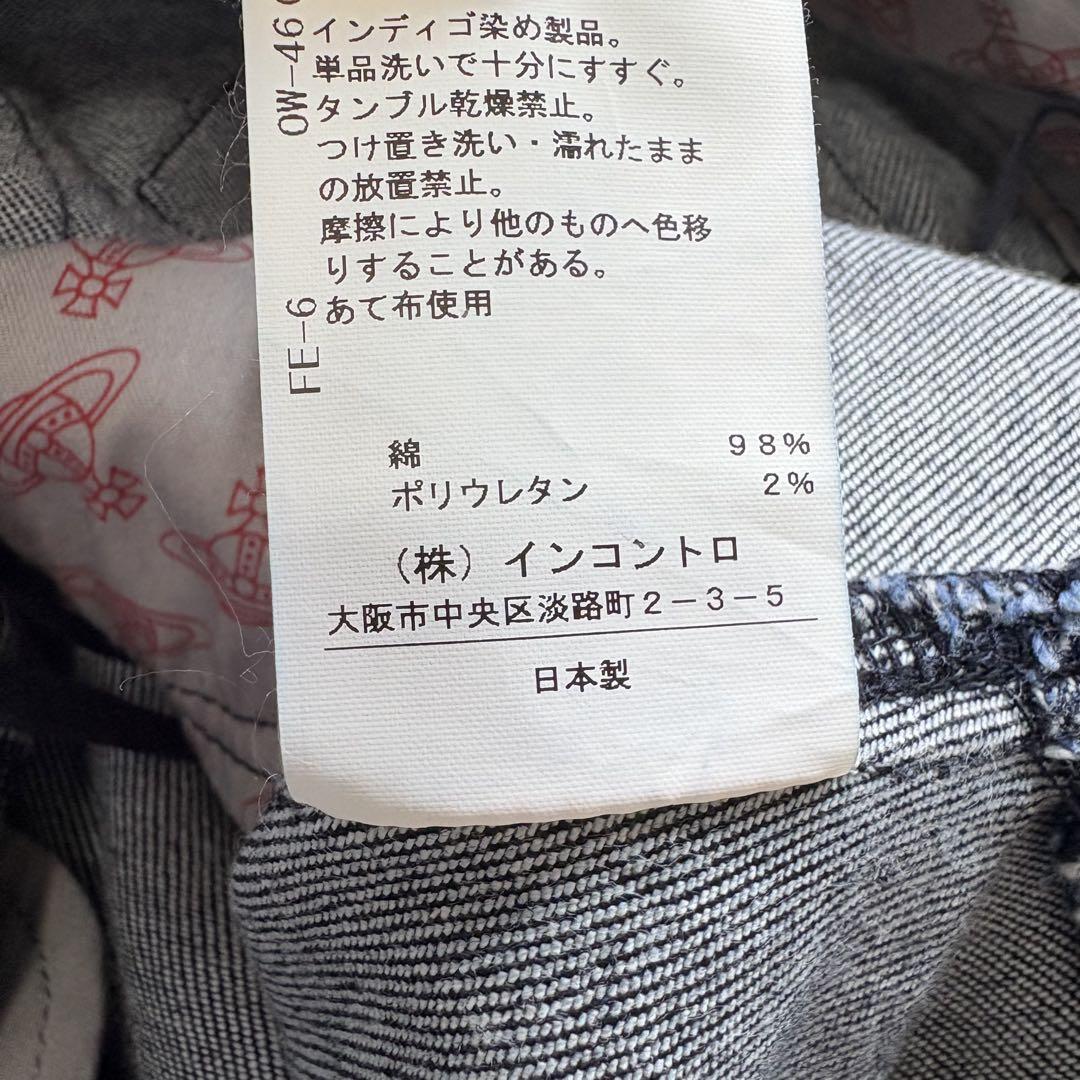 ♠ ヴィヴィアン