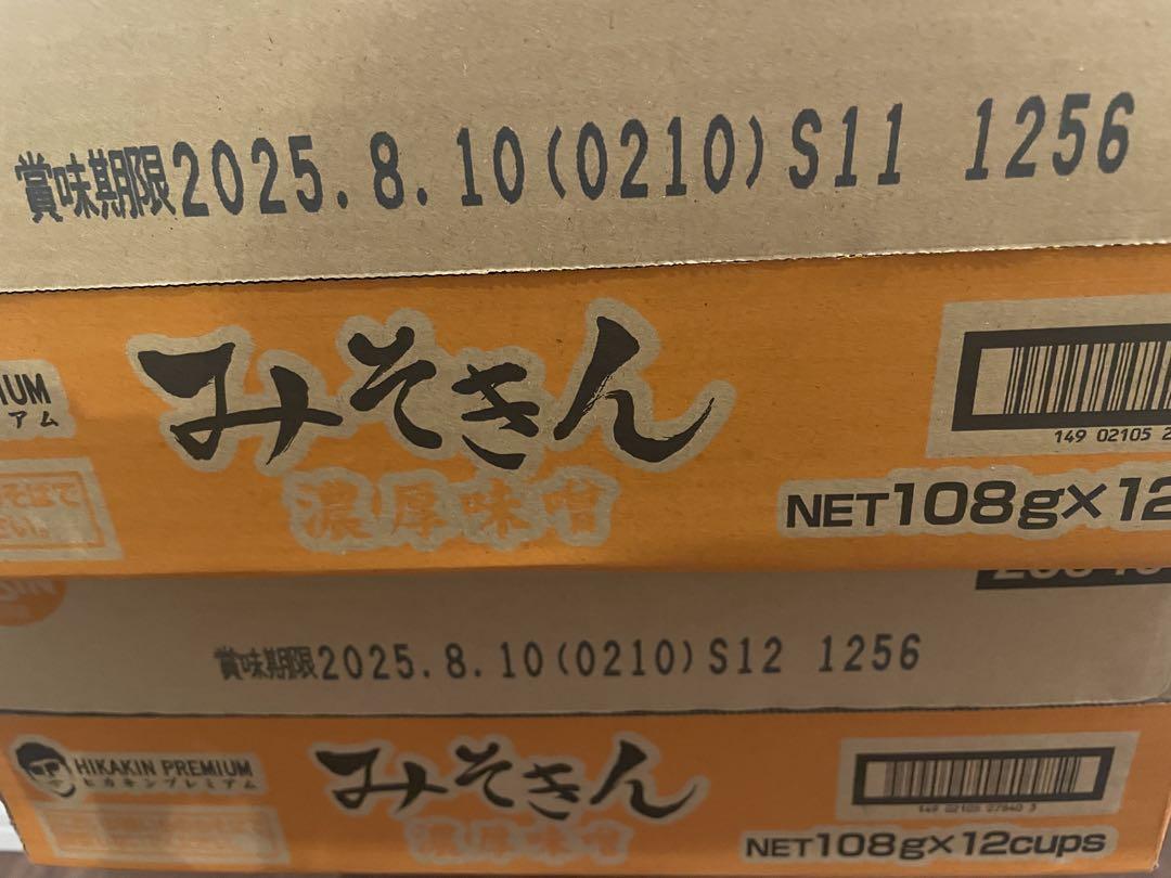 みそきんラーメン 2ケース24個