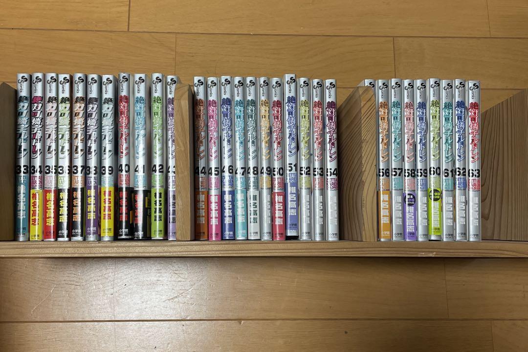 絶対可憐チルドレン　全巻セット