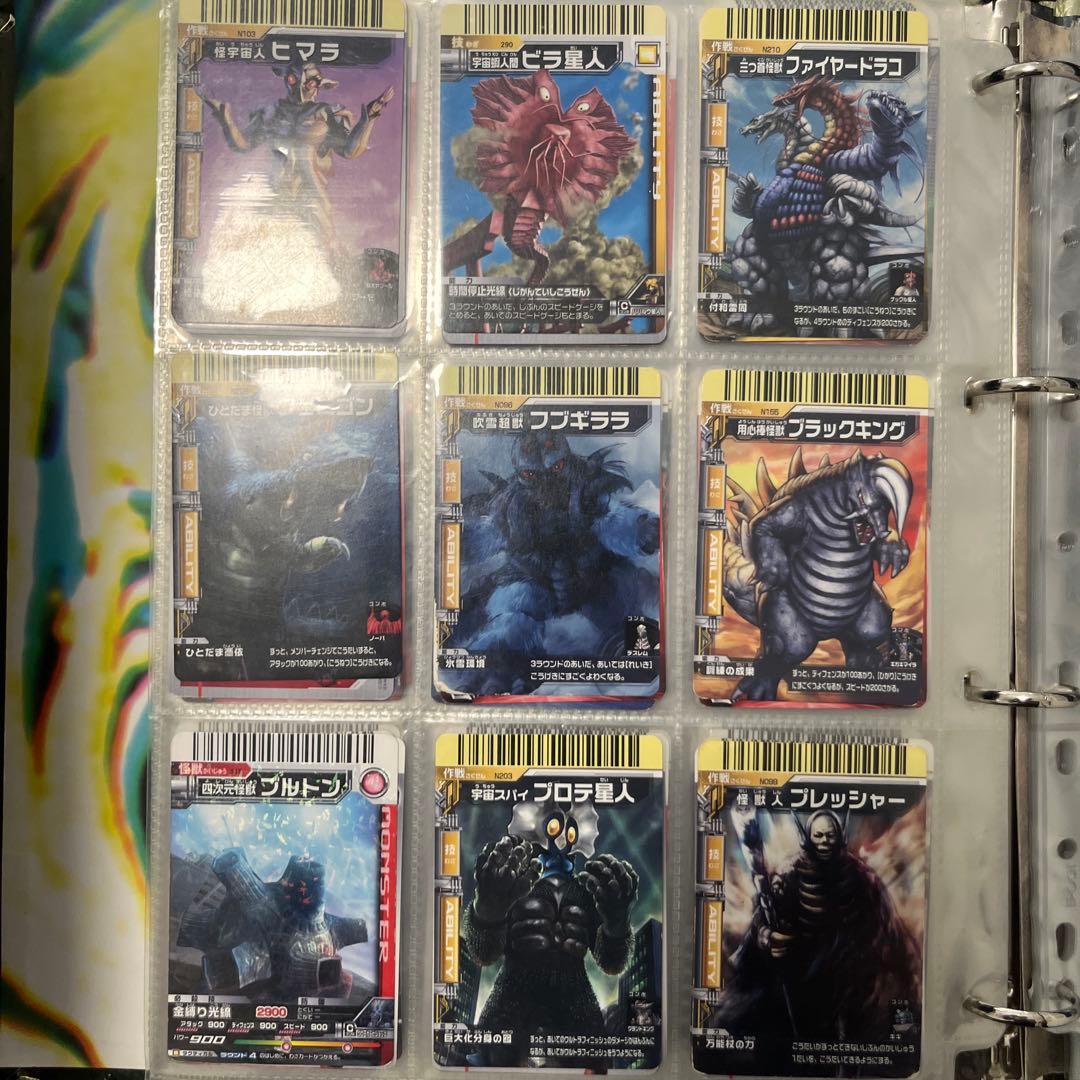 ウルトラマン大怪獣バトル 確認用2