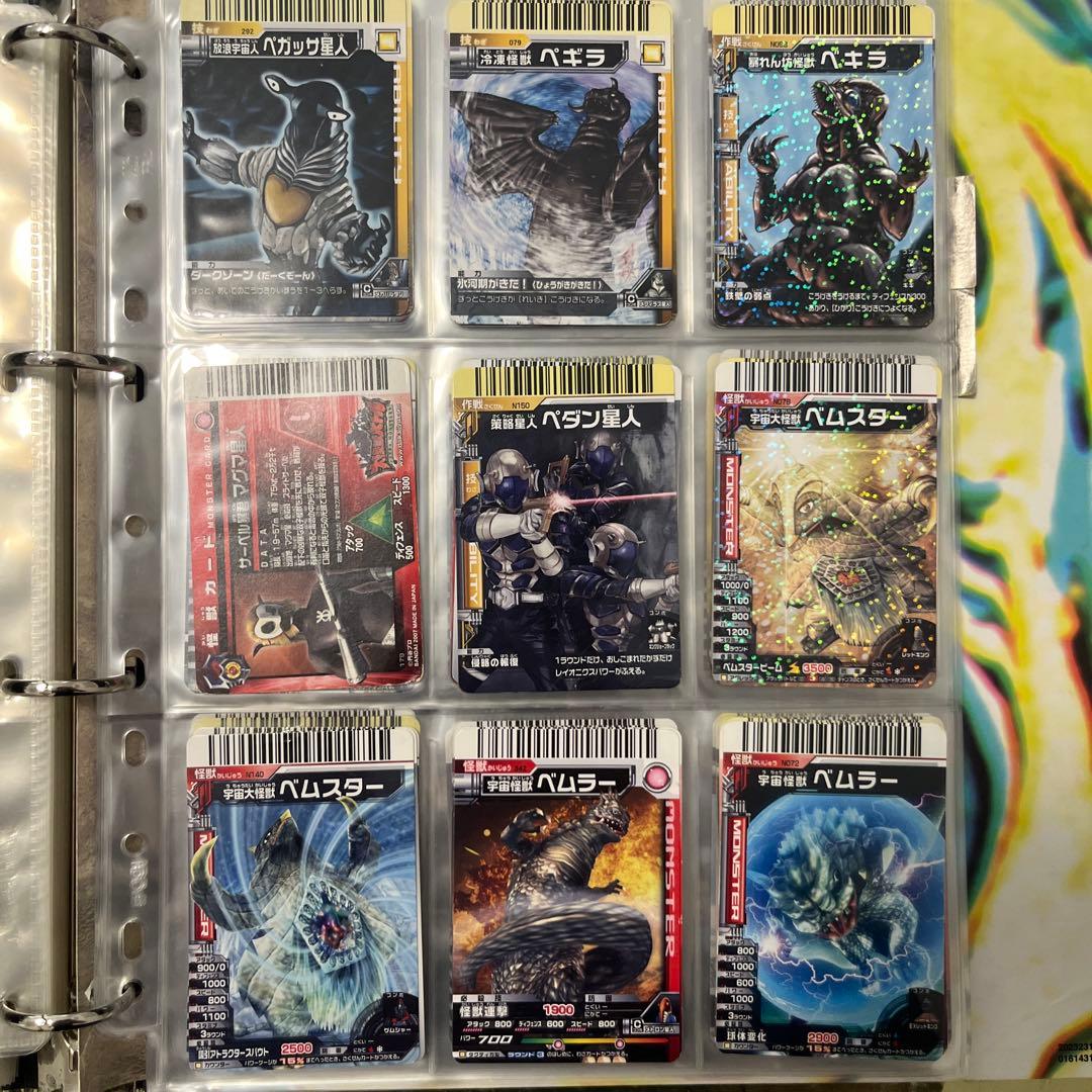 ウルトラマン大怪獣バトル 確認用2