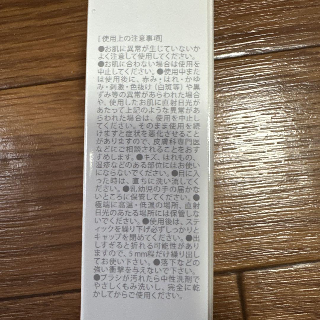カミカ シルキースティックファンデーション ホワイト