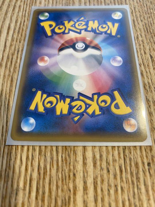 ポケモンカード　ポンチョを着たイーブイ　ニンフィア 1402 ポケモンカード ポンチョを着たイーブイ(ニンフィア) PSA9