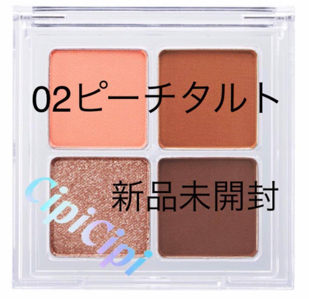 2個セット❣ふくれなシピシピ キャラメリゼ&ピーチタルトドレッシーアイシャドウ - メルカリ 2個セット❣ふくれなシピシピ キャラメリゼ&ピーチタルトドレッシーアイシャドウ - メルカリ