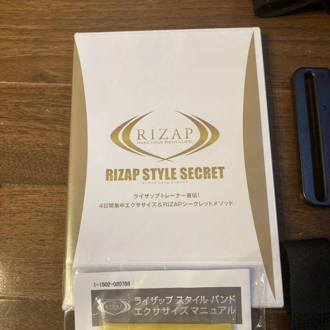 ＲＩＺＡＰ グローバルエクサ RIZAP グローバルエクサ