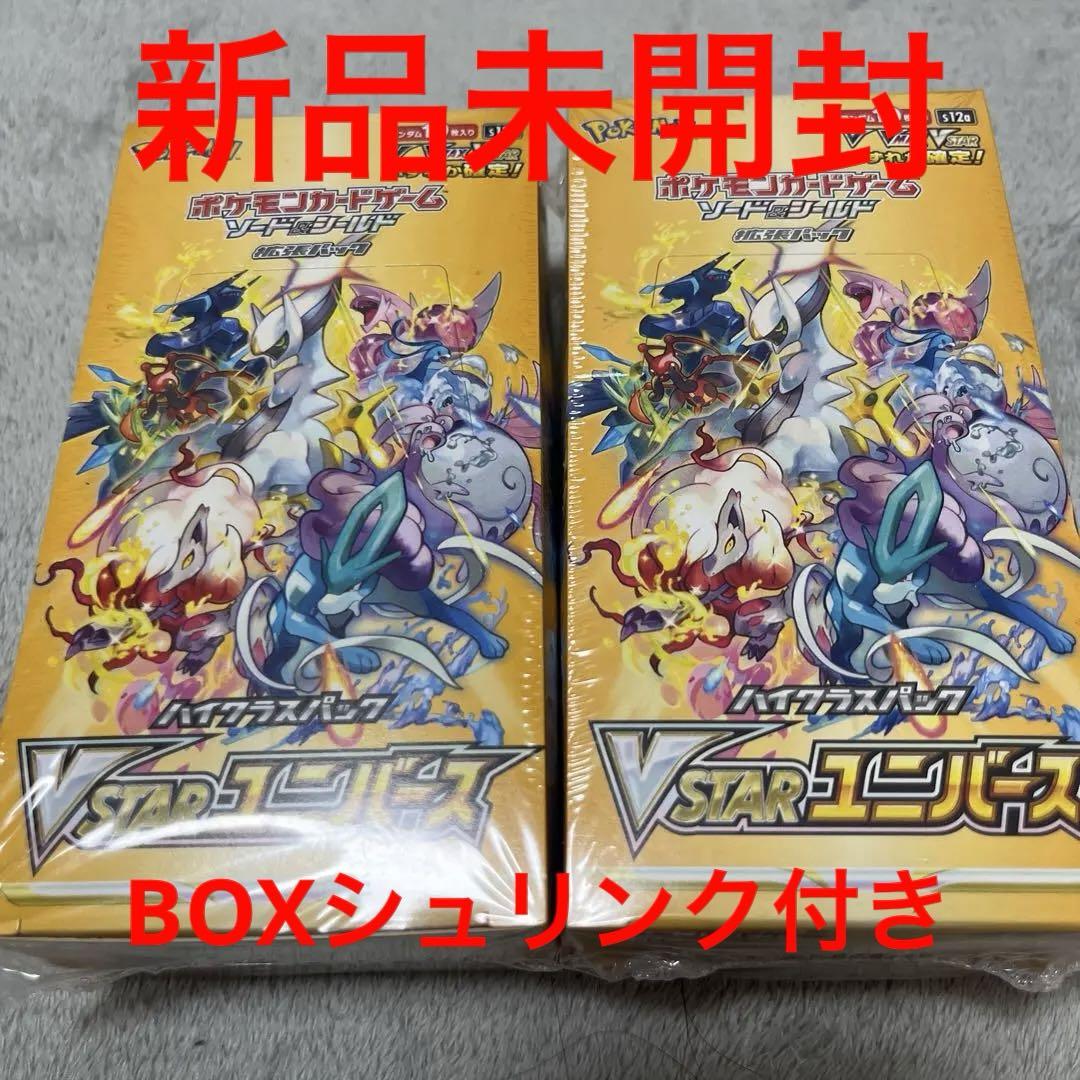 リザードンex sar psa10