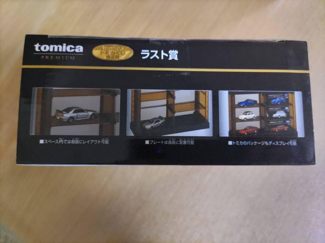 トミカくじ　プレミアム　tomicaくじ
