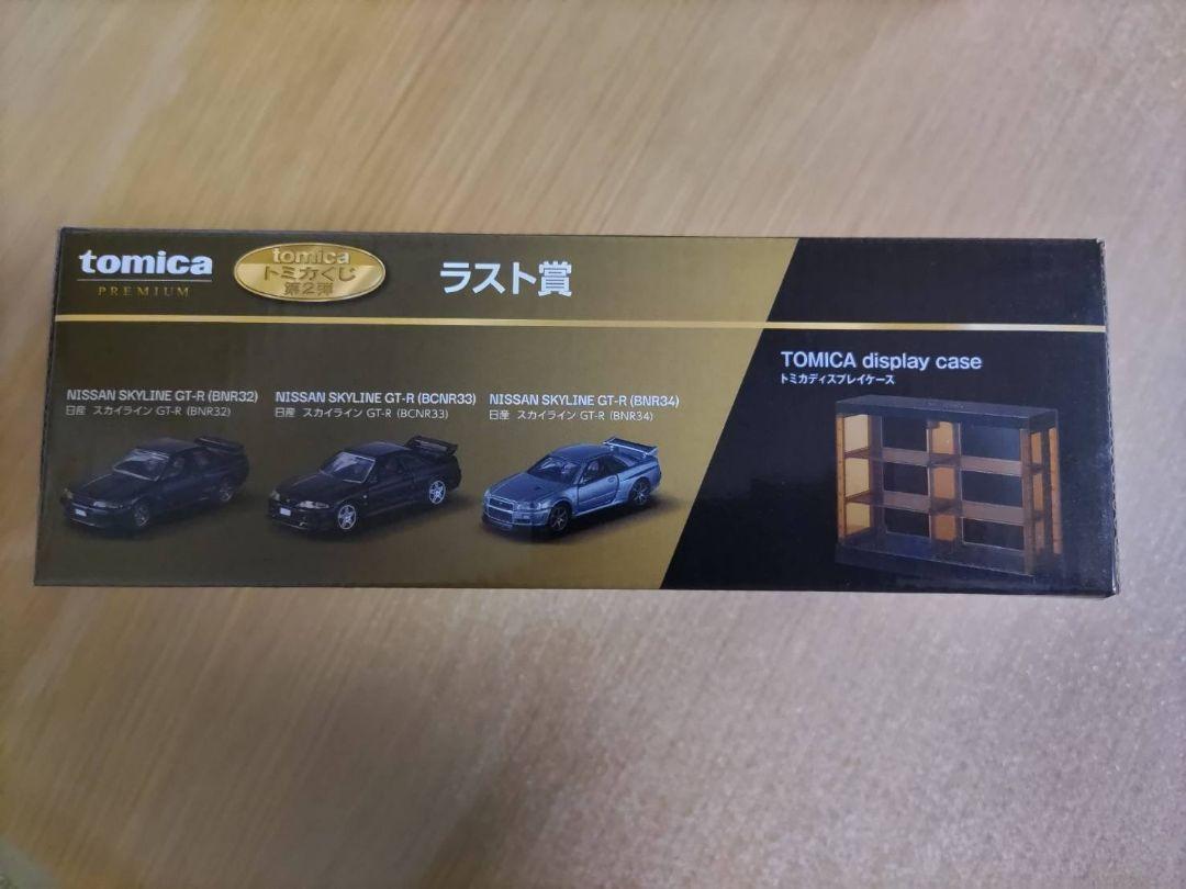 トミカくじ　プレミアム　tomicaくじ