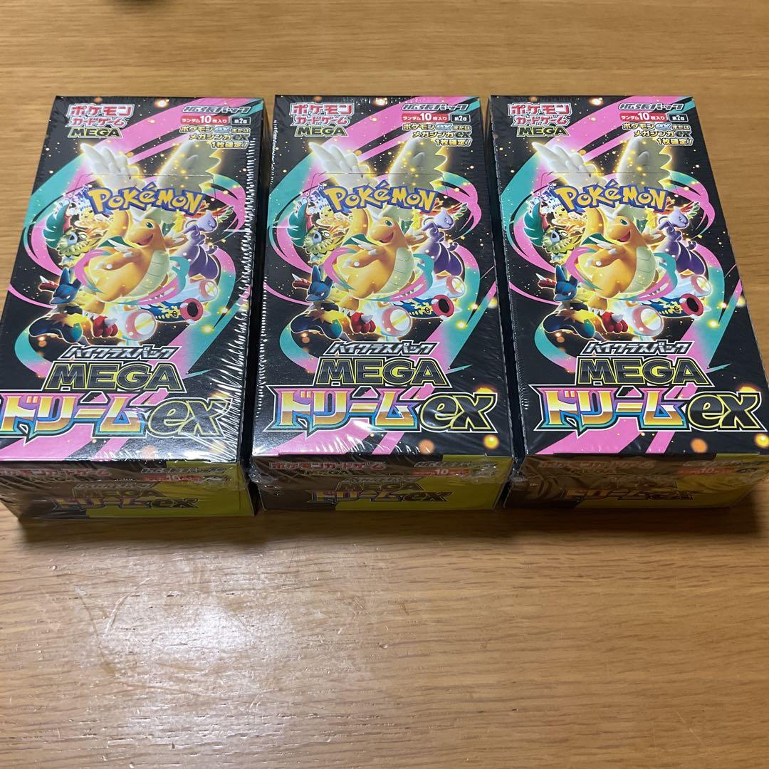 ポケモンカード　MEGAドリームex 3箱セット