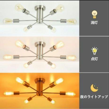 新品 ♥ シーリングライト おしゃれ 6畳 8畳 12畳 照明器具