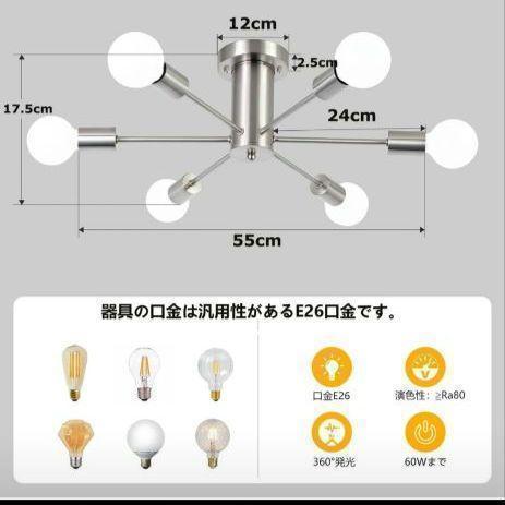 新品 ♥ シーリングライト おしゃれ 6畳 8畳 12畳 照明器具