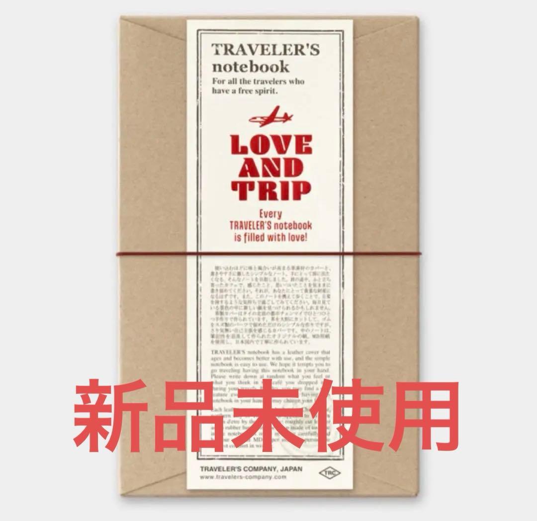 【新品未使用】トラベラーズノートレギュラーサイズレッド