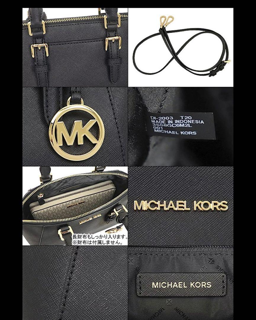 美品 Michael Kors Ciara