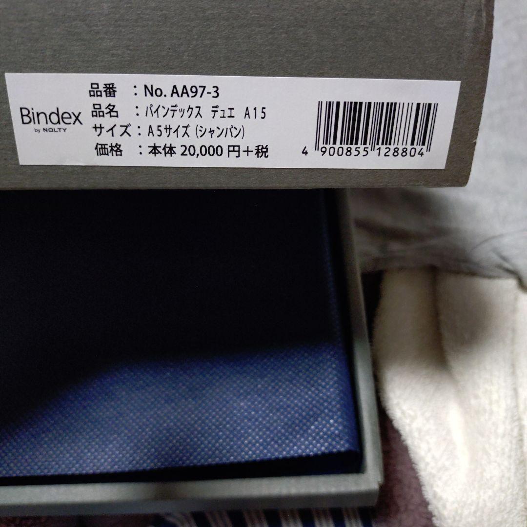 バインデックス デュエBindex WWW_OPDRERGINERDOGAN_COM