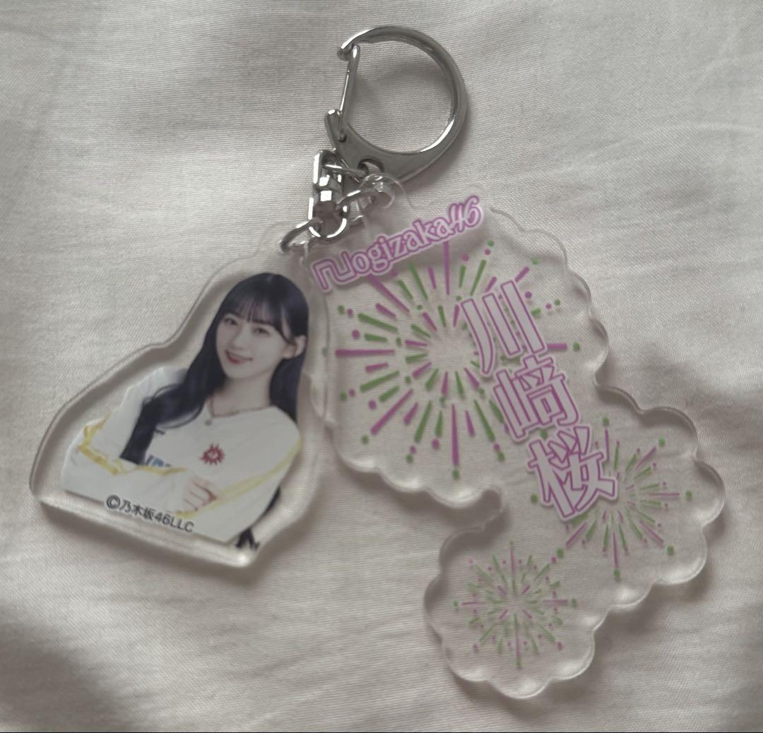 乃木坂46 川﨑桜 真夏の全国ツアー2024 モバイル Bigアクリルスタンド GASHA】真夏の全国ツアー2024開催記念 乃木坂ちゃんと真夏の