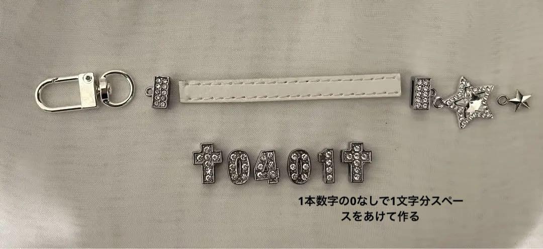 レザーキーホルダーオーダー　はちどり様