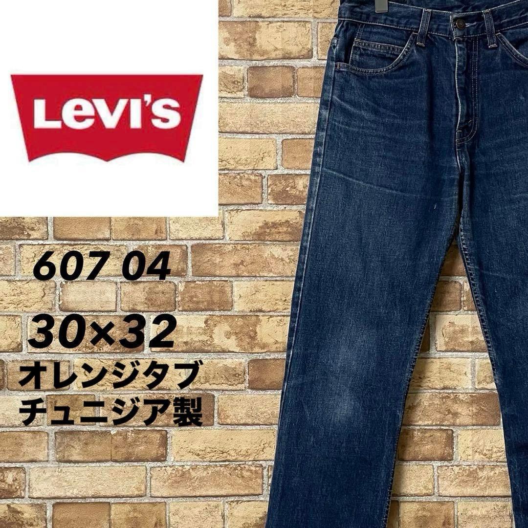 リーバイス　607 04　オレンジタブ　ユーロ　チュニジア製　デニム　30/32