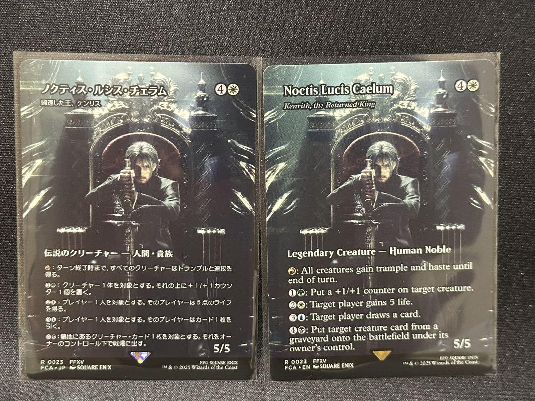 MTG ノクティス・ルシス・チェラム/帰還した王、ケンリス 2枚