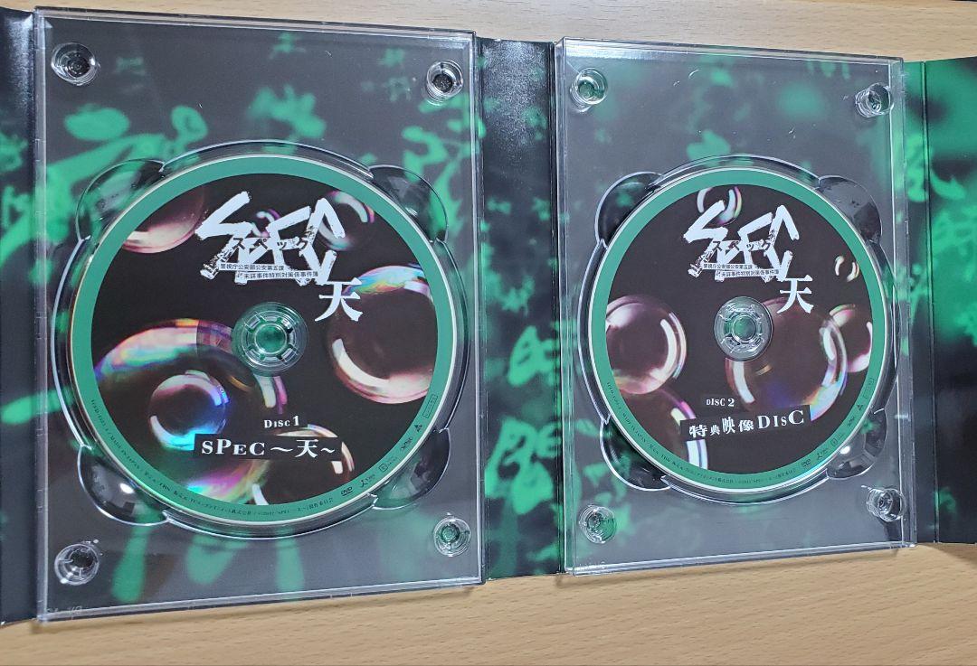 SPEC DVD 3点セット