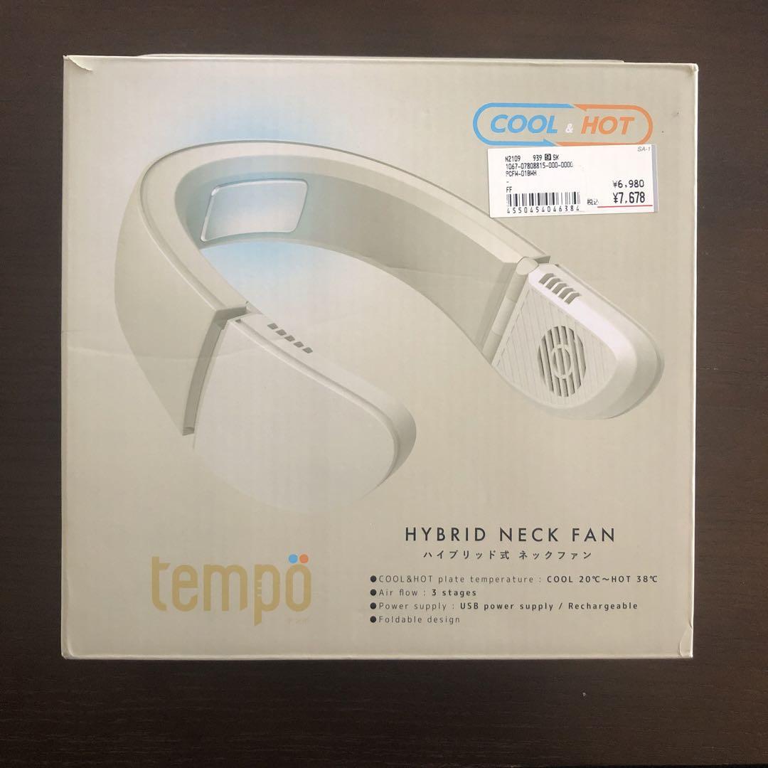 ハイブリッド式ネックファン　Tempoエアコン