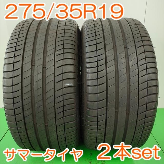 MICHELIN 275/35R19 PRIMACY3 ZP YA1219