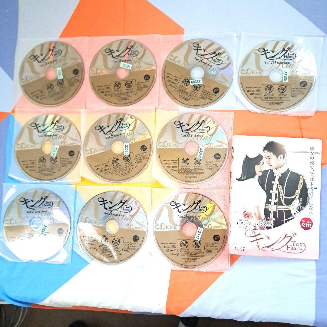 7/26迄出品】キング ~Two Hearts スペシャル・プライスDVD