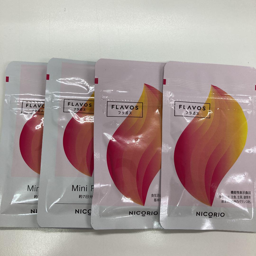 フラボス 2セット