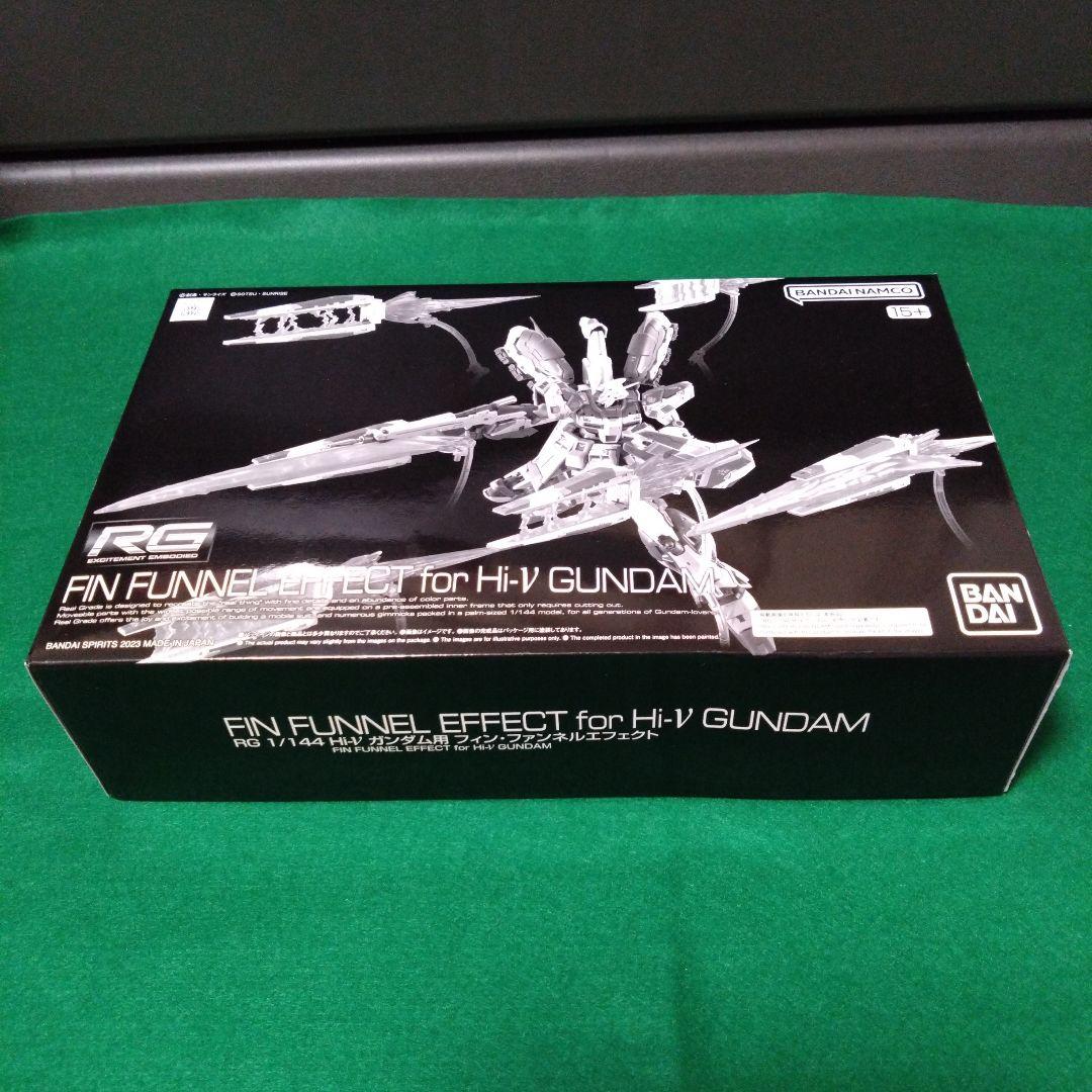 RG Hi-νガンダム専用ハイパーメガバズーカランチャー ファンネル